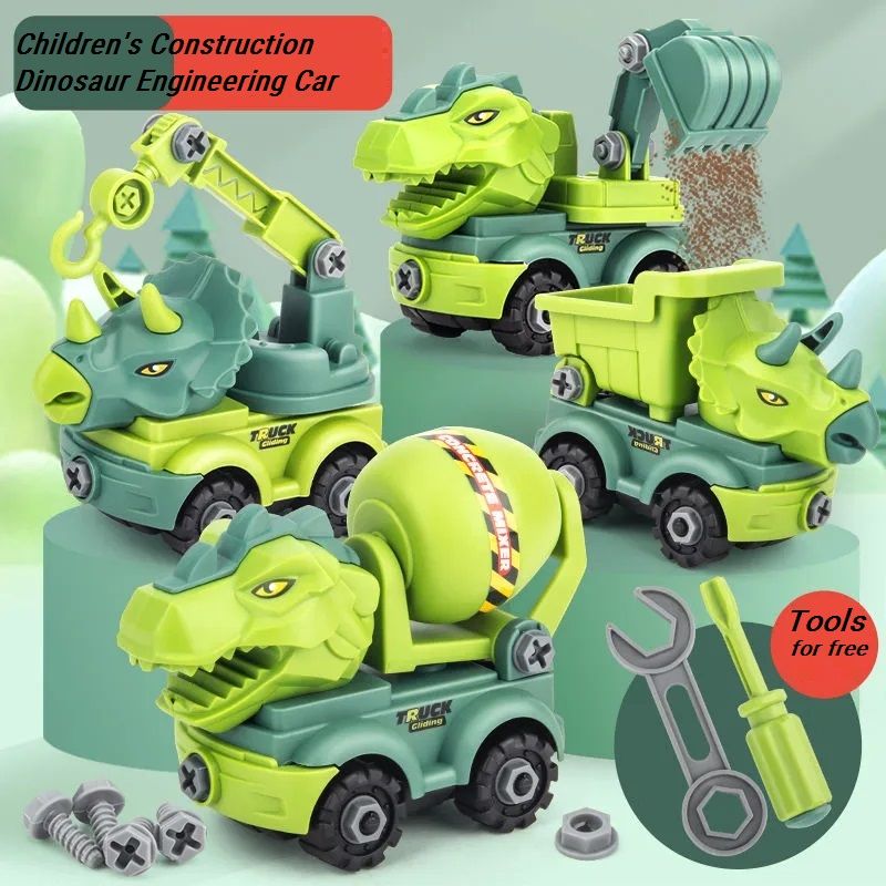 Children's construction toy dinosaur project automobile excavator dump truck, education diy car toy children's car toy